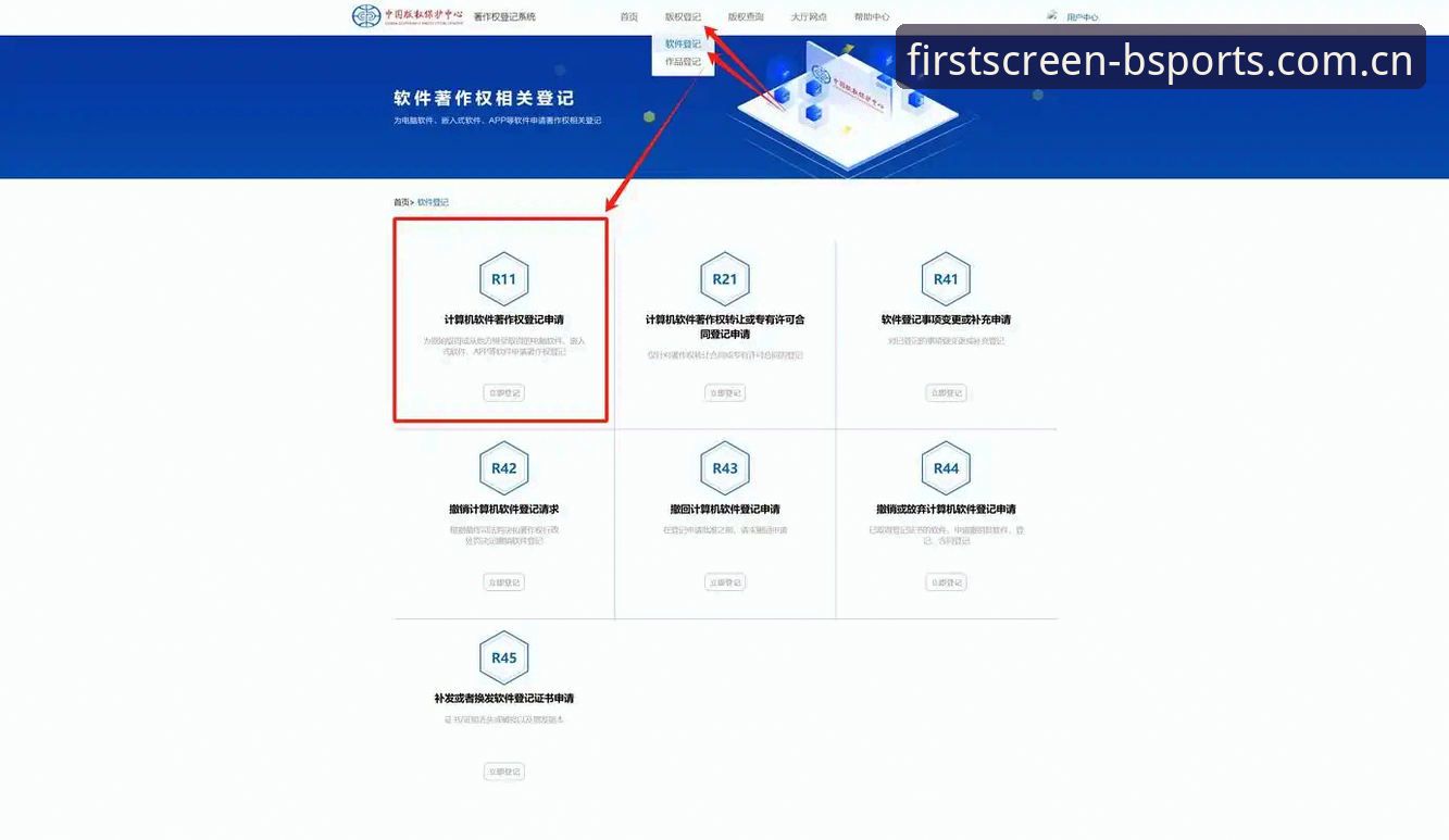 BSPORTS中国官方主站CN登录路径全面解析：不止是门禁，更是赛事情报中枢